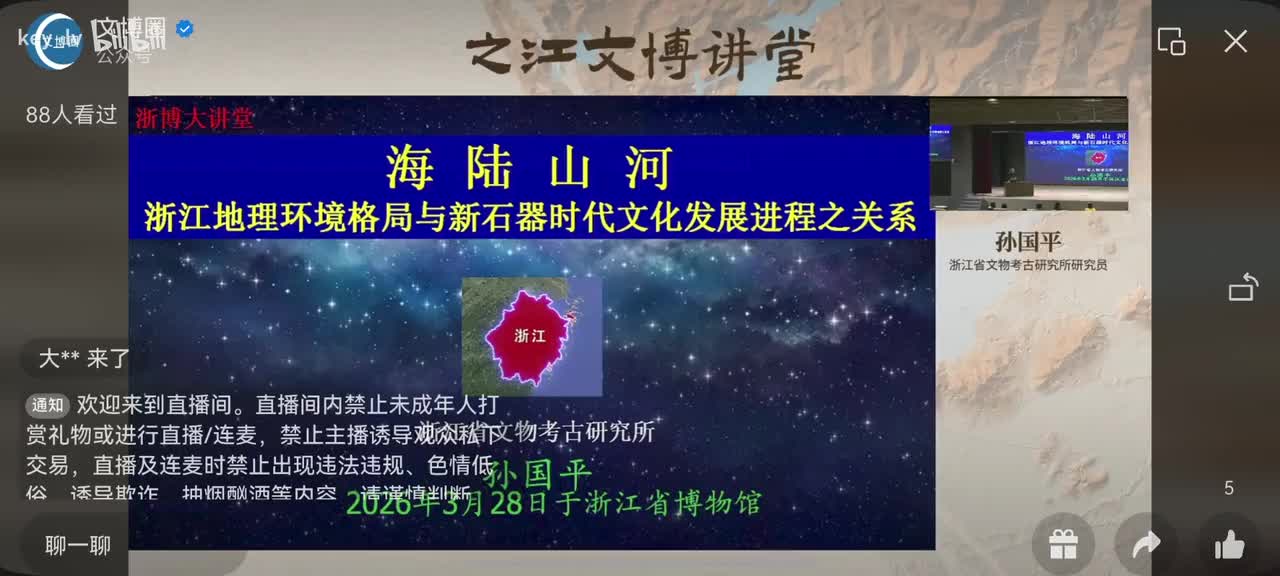 SVID_20260328_140231_1