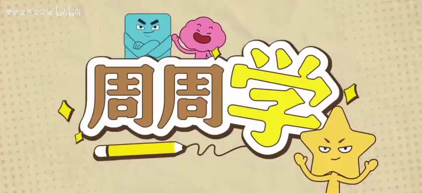 71.1《海底两万里》品读文常、情节