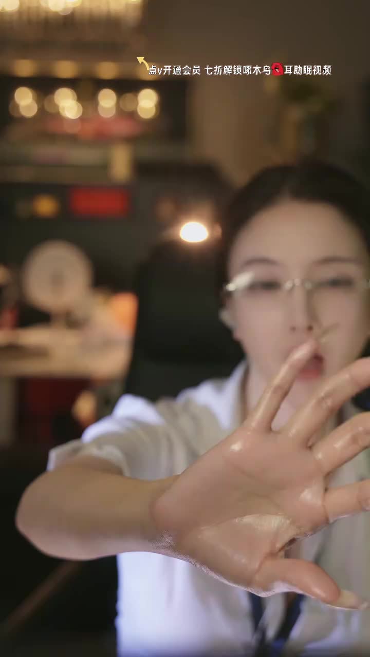 会员付费场