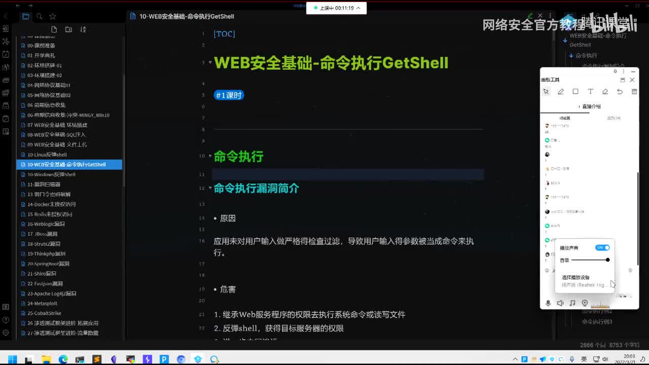 WEB安全基础（四）漏洞扫描器-上