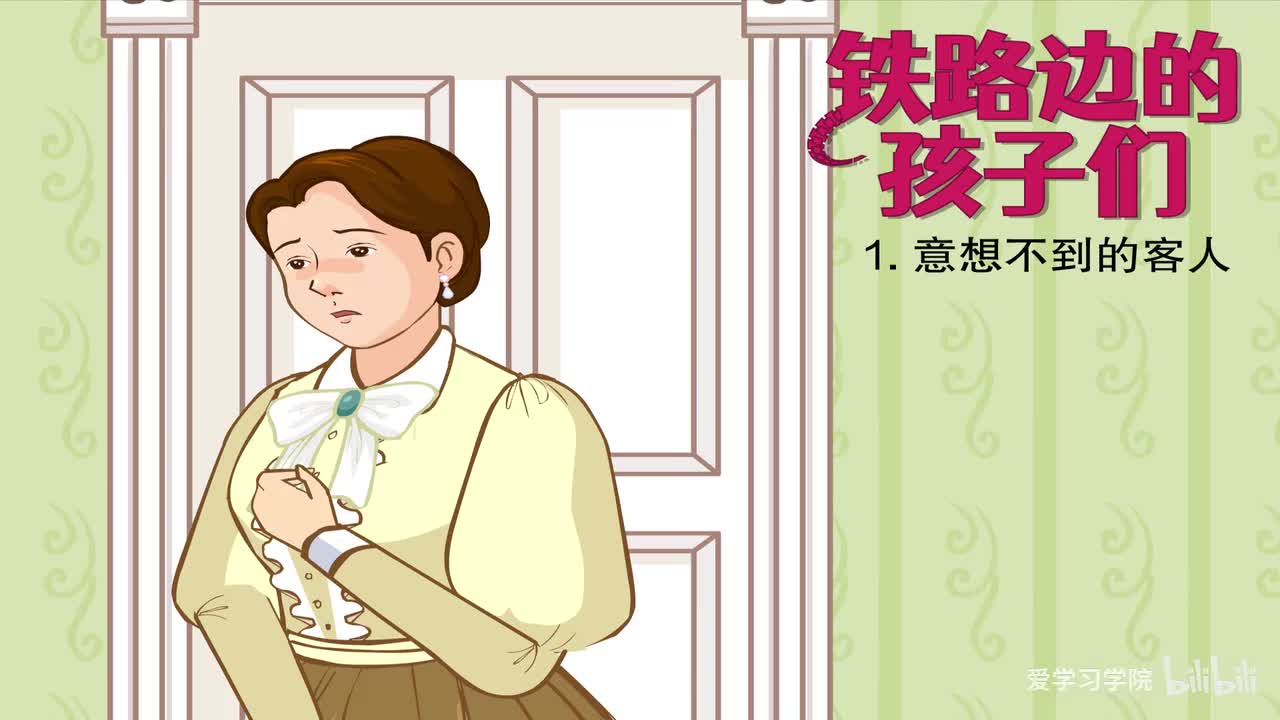 第5级8、《铁路边的孩子》《The Railway Children》（26篇）AR3