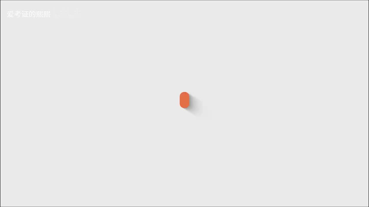 【初级综合】第七章 第五讲