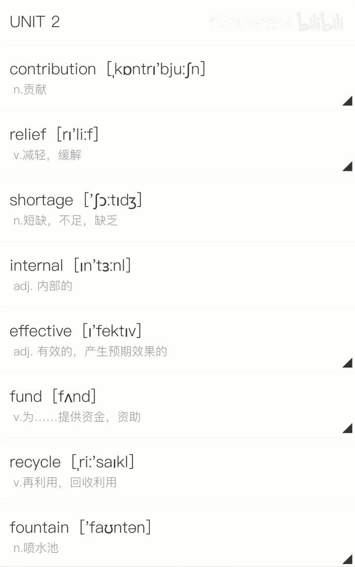必修第三册丨Unit 2