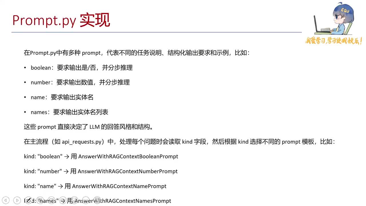 【实战篇】18.RAG系统调参
