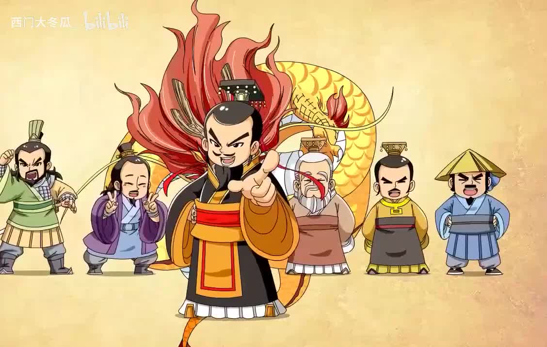 17 西汉（中）：吕后临朝称制 (1)