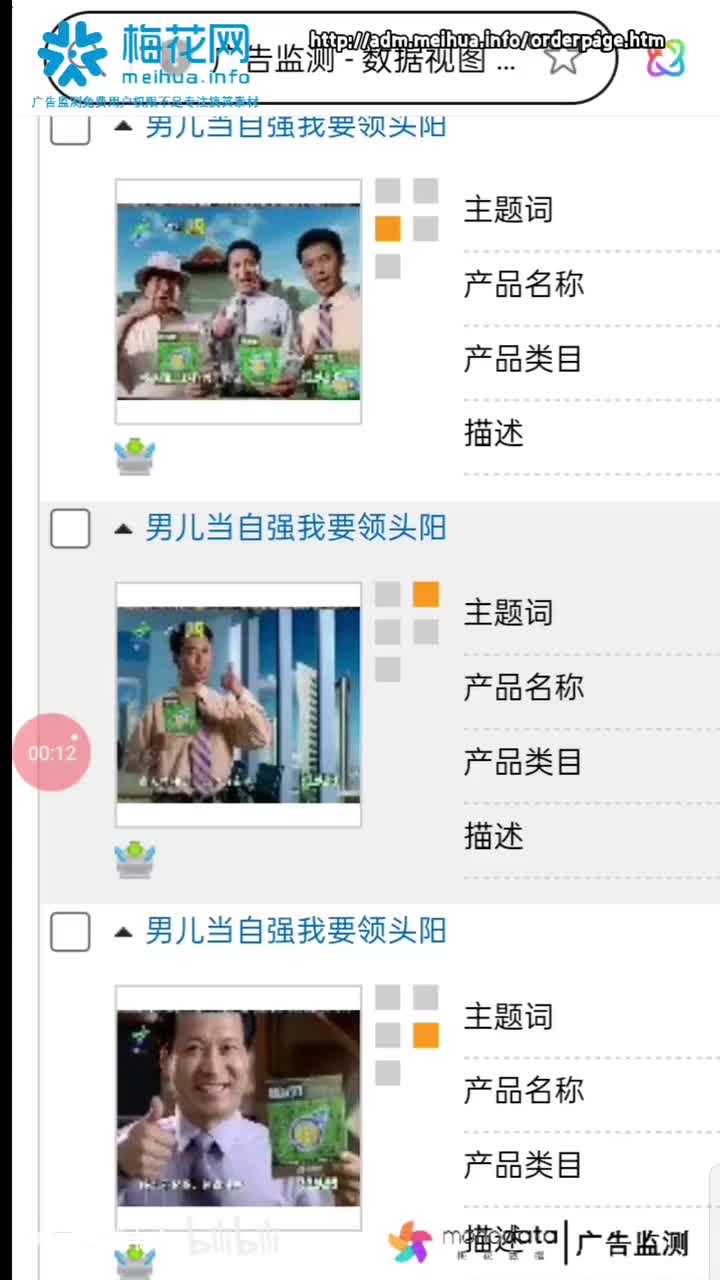 搞笑素材-一起来跳舞