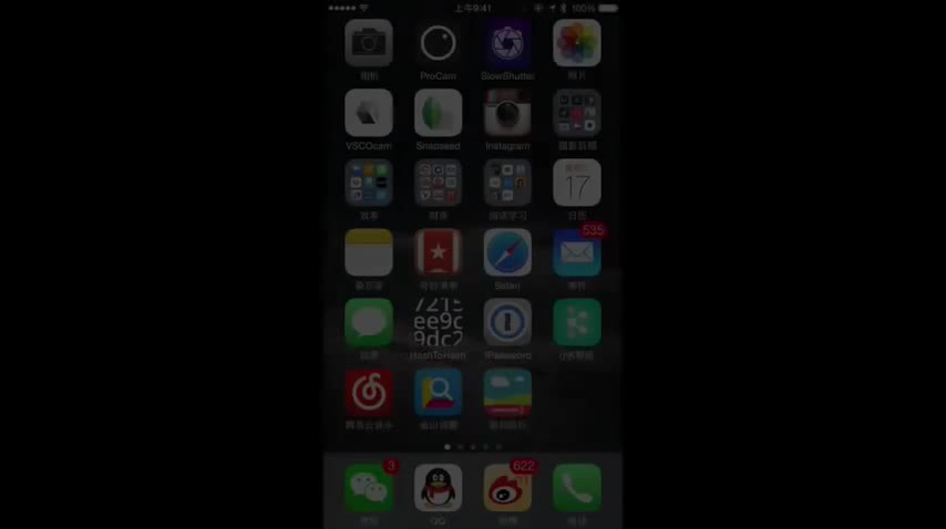 31【拍摄构图知识】高级拍摄软件