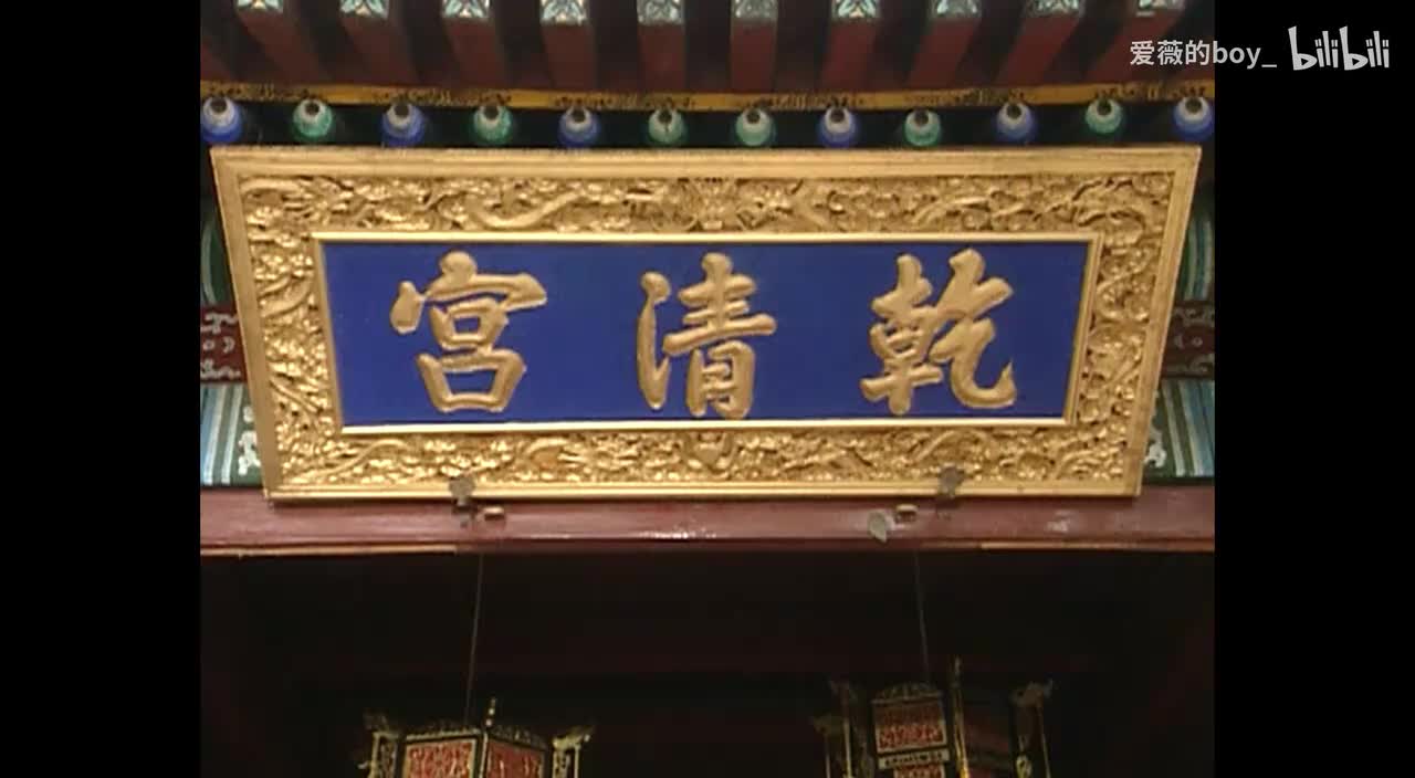 24、皇阿玛把小燕子 紫薇指婚给五阿哥和尔康