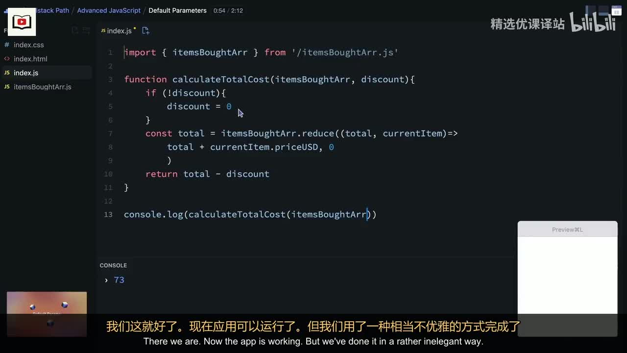 (第3部分)从零成为全栈开发者——完整新手教程