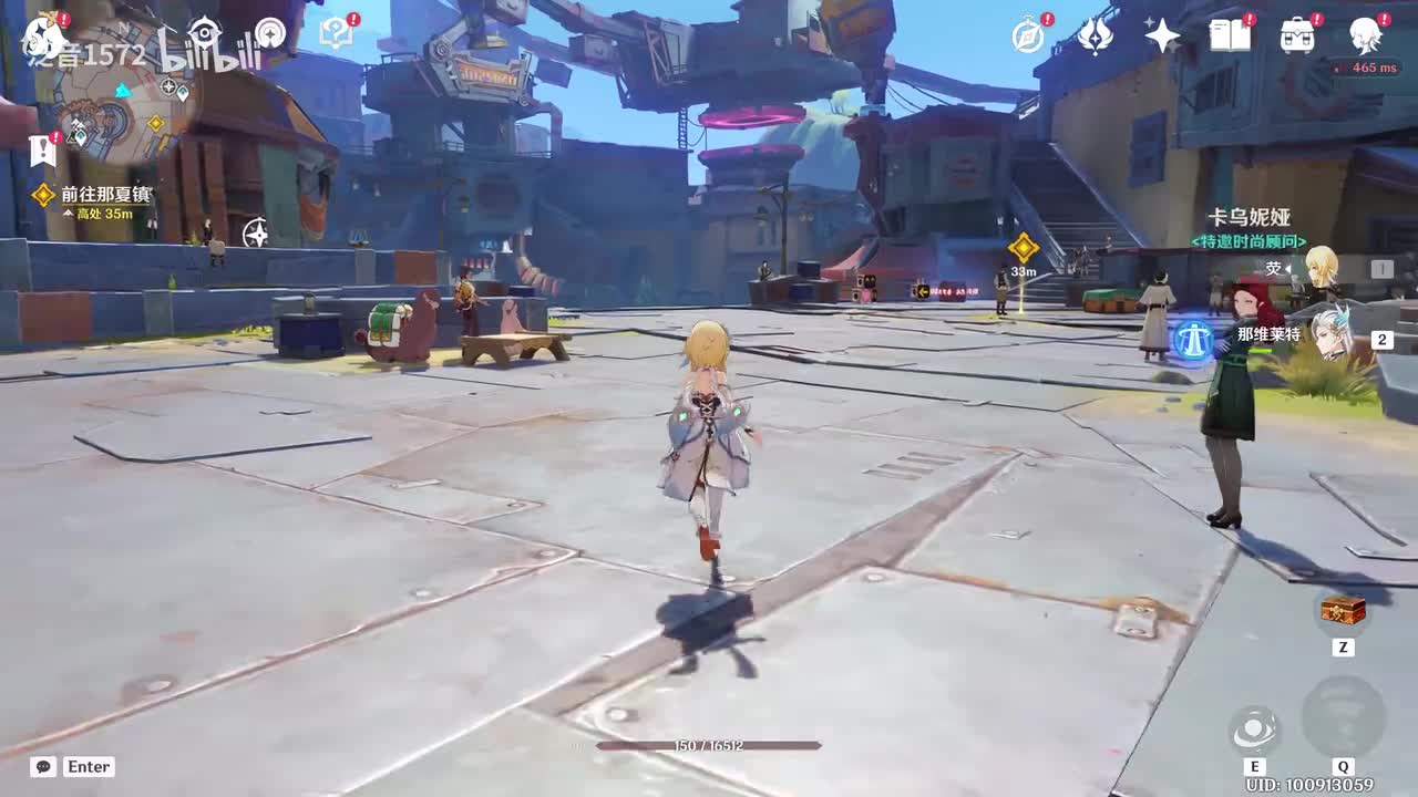 【6.0.主】月之一尘与灯的挽歌1轰鸣与暗涌1