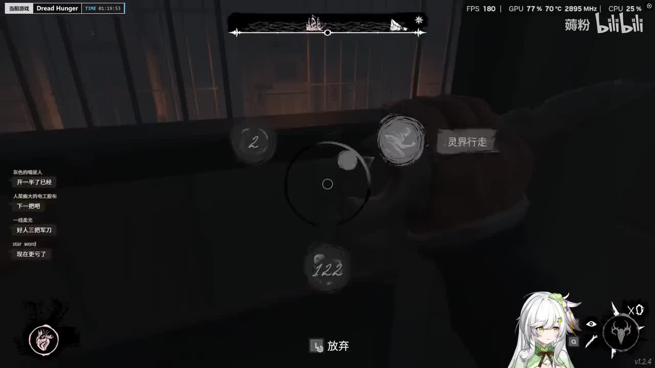 26年01月11日*00点38分场-1月冬至新游会-弹幕版