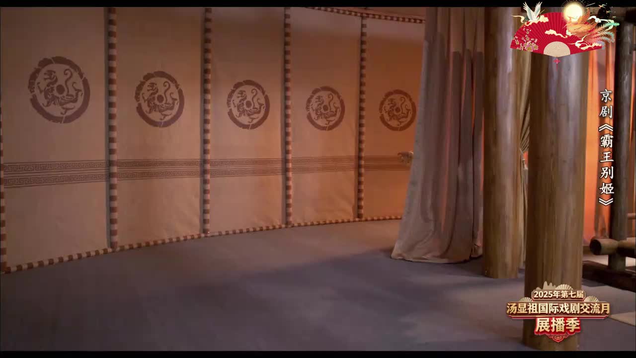 14、【西皮二六板】劝君王饮酒听虞歌