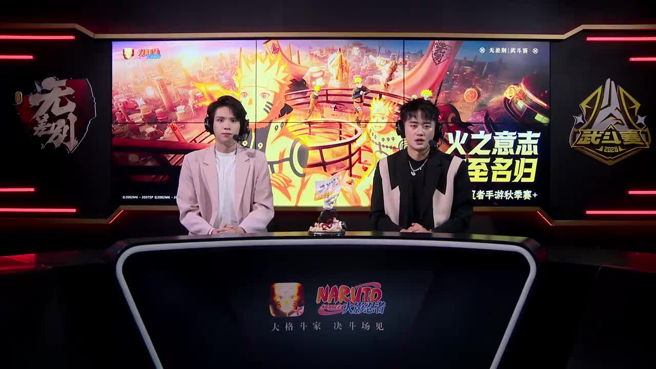 瑞士轮第三轮 橘子 VS 教主