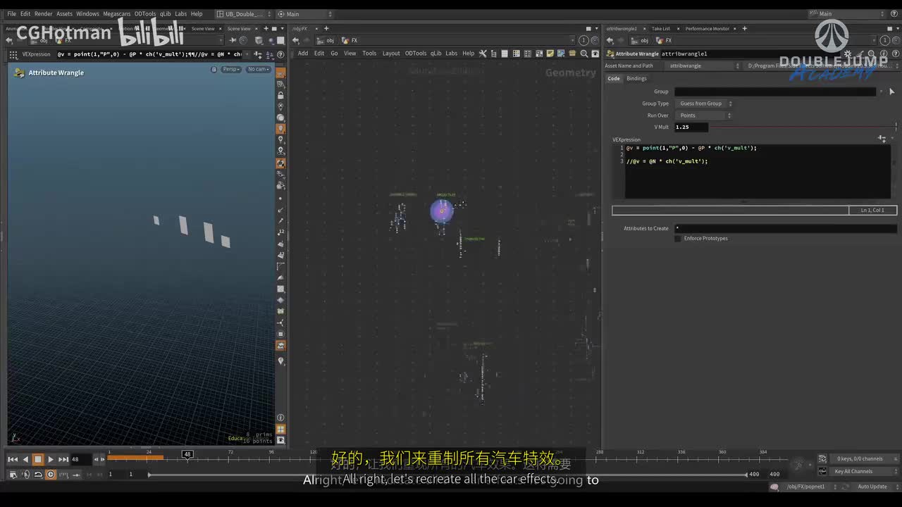 E-02-Projectile Points&射弹点_[中英字幕]