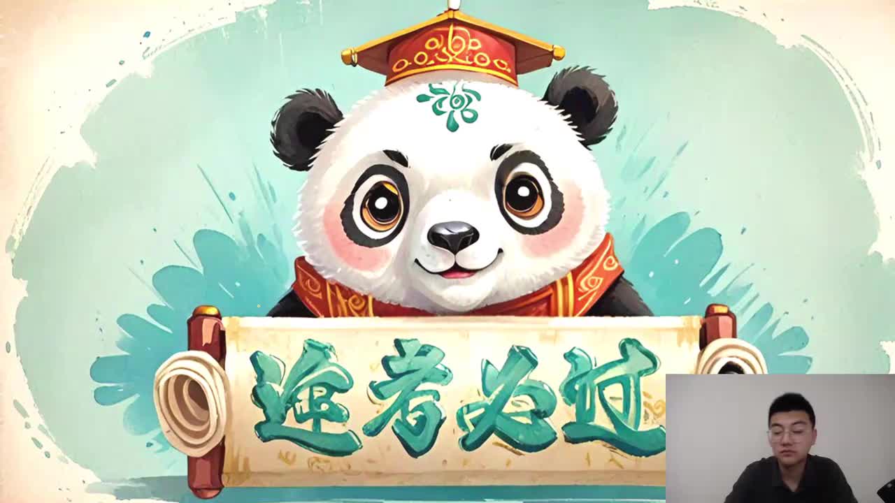 26考季【第三章】07.设置段落格式（Word 2010）