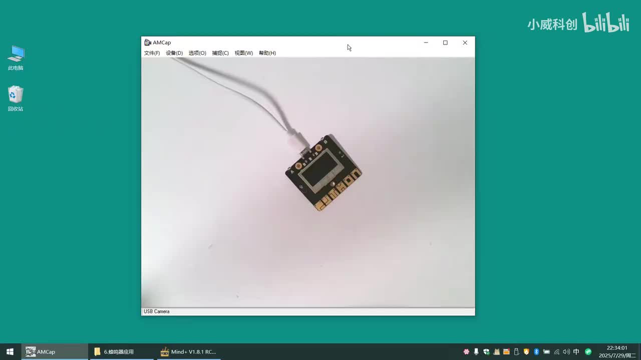 板载功能篇：6.蜂鸣器应用
