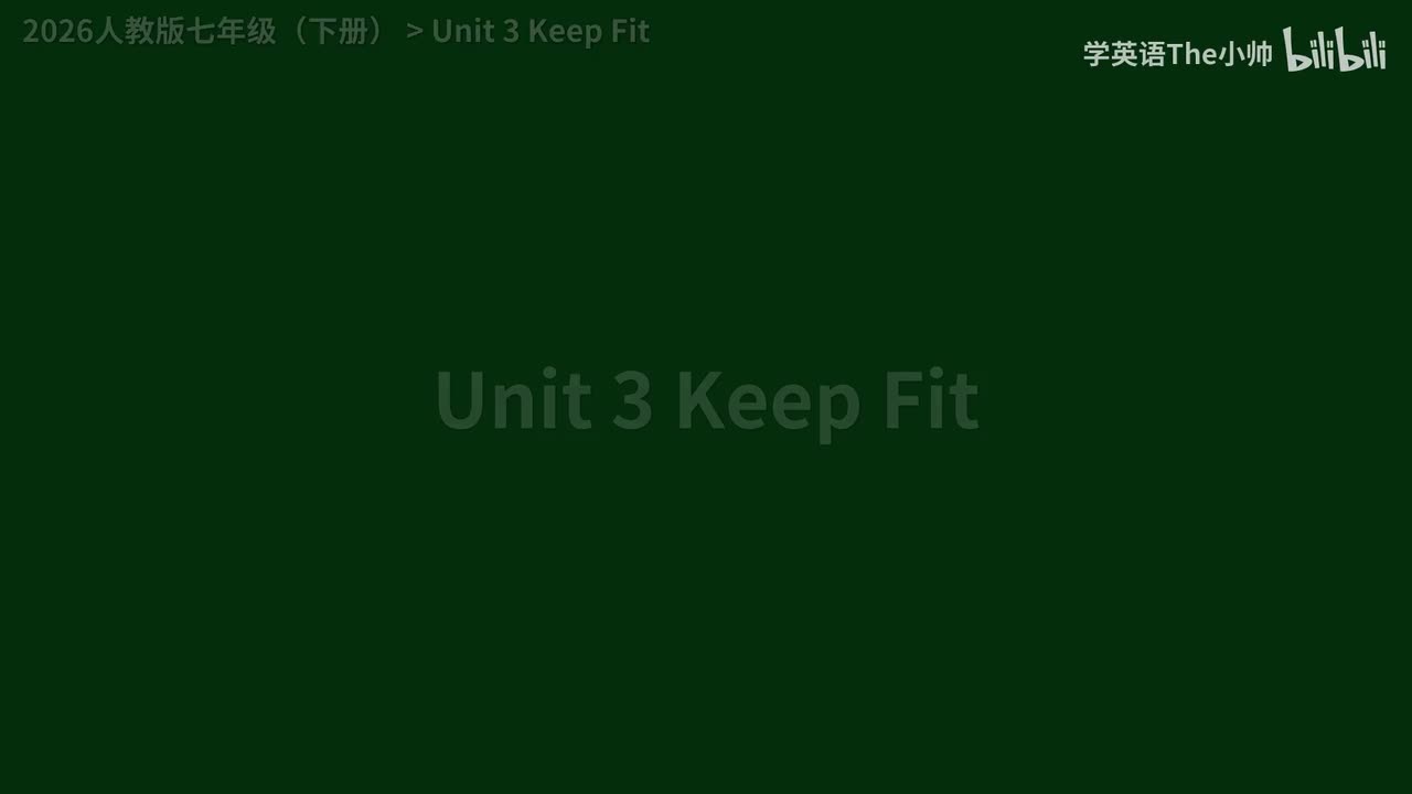 Unit 3 Keep Fit -单词