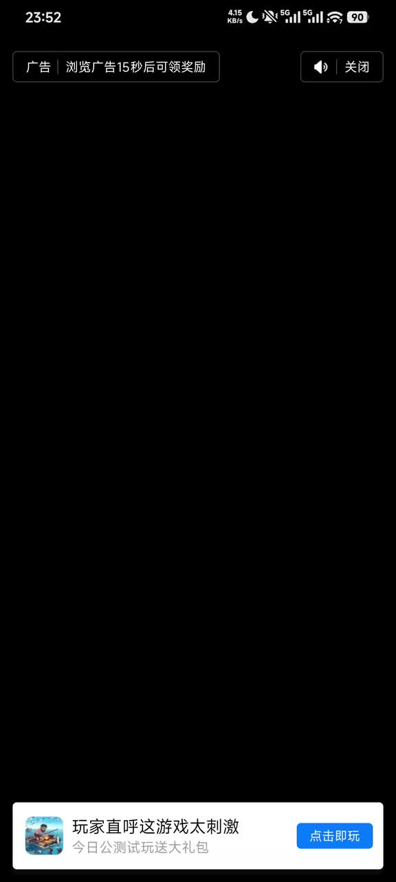 黄毛5-B（让座）