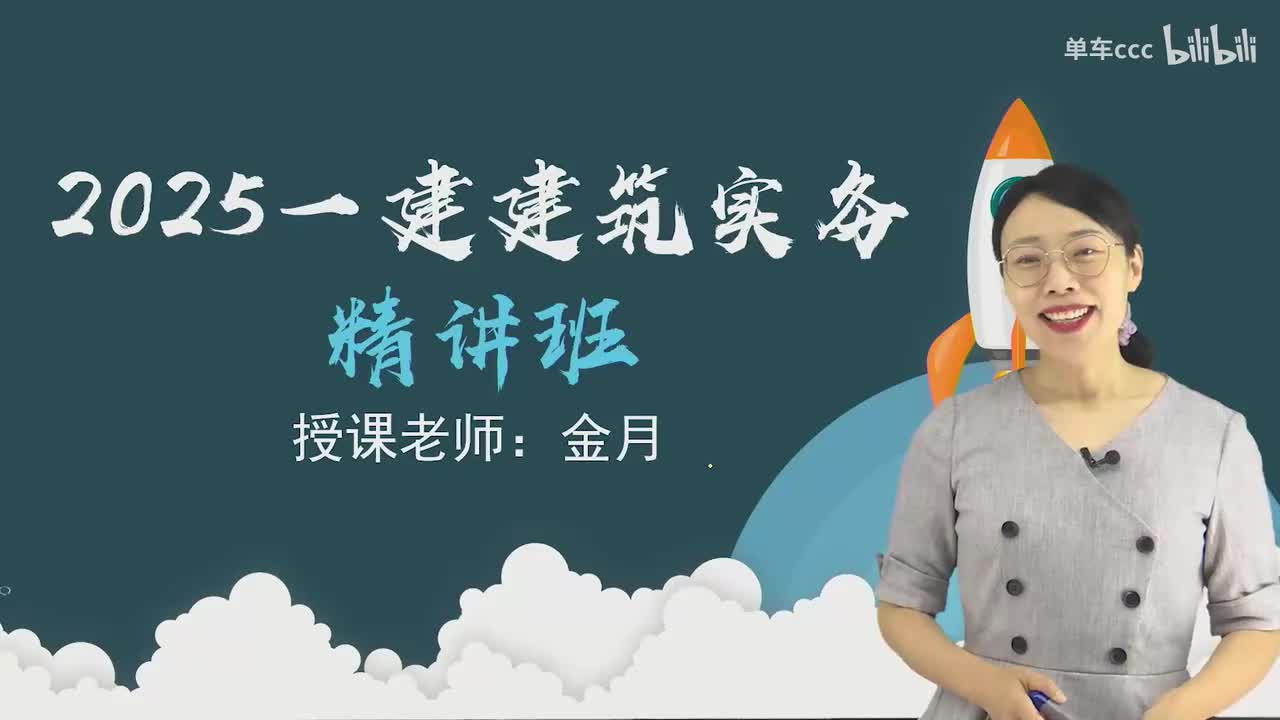 01.93-第3篇-第9章-9.1-项目质量计划管理