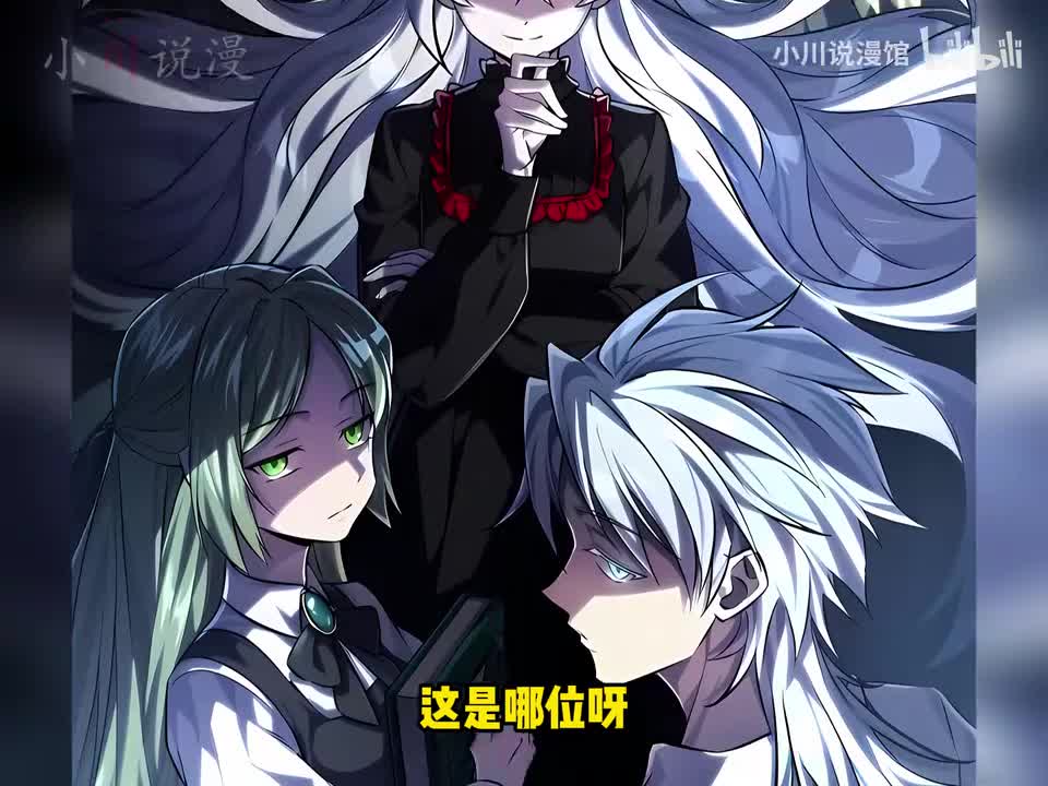 反派赞助者小说11-20