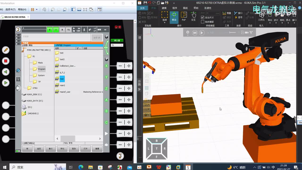 6.8 简单的案例程序讲解