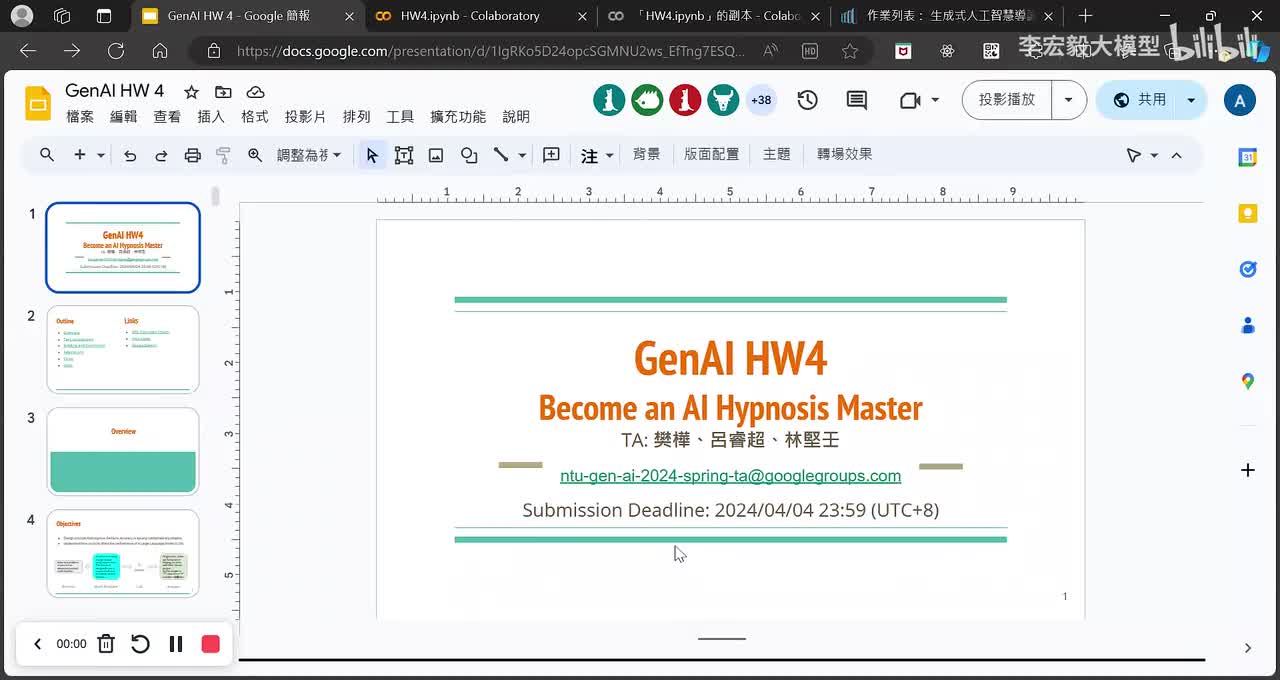 15.作业四：Become an AI Hypnosis Master