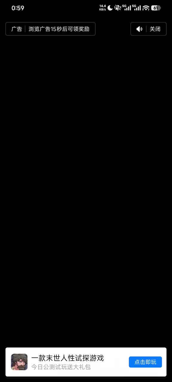 极限挑战1（火锅蹦极）