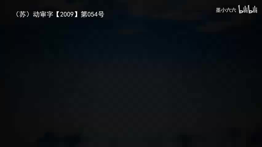 98.100 永州鼠
