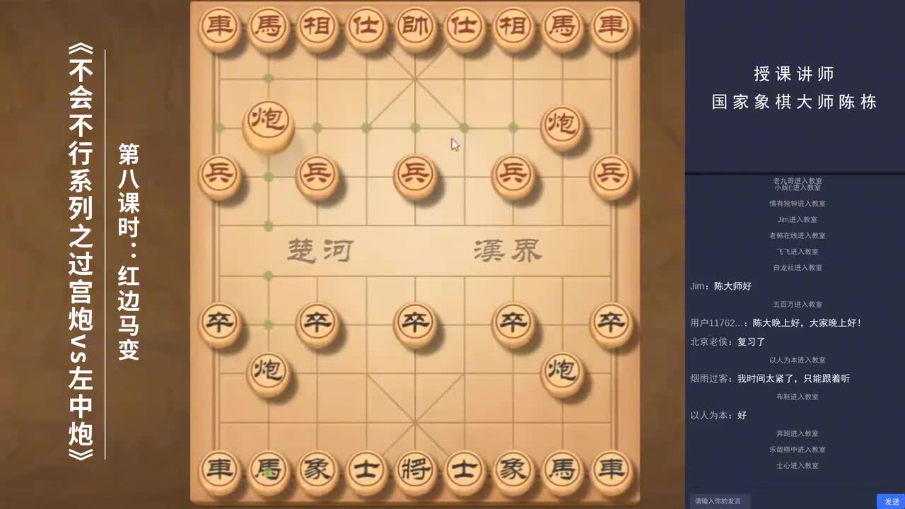 8_第八课时：红边马变