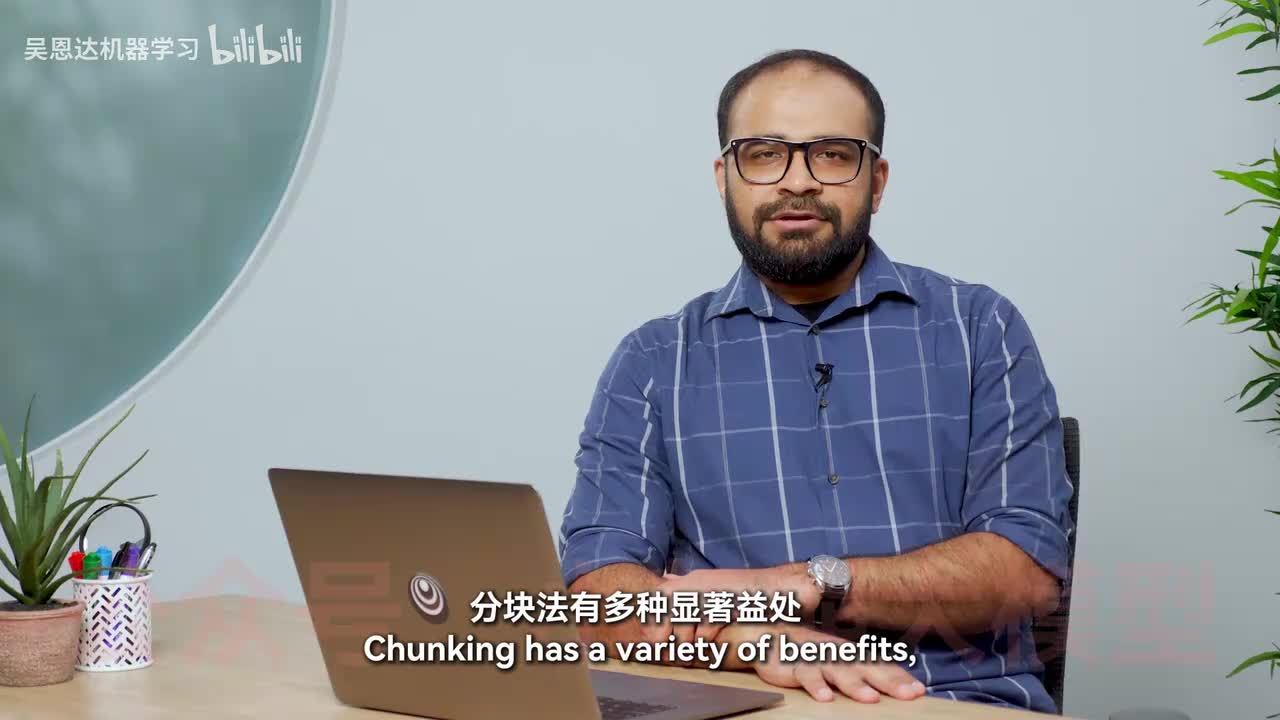 3-5 高级分块技术