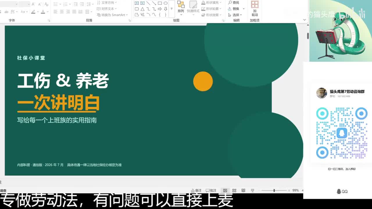上
