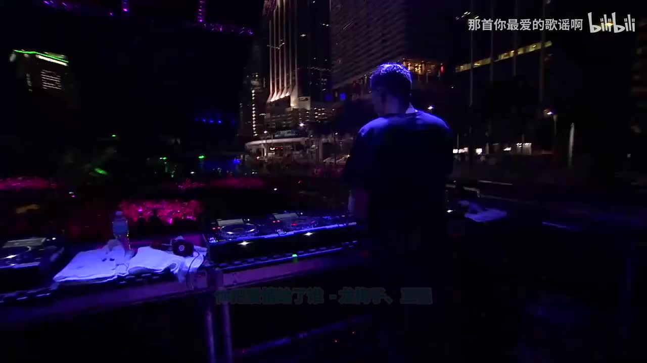 045. 你把爱情给了谁 (DJ版) - 龙梅子、王强