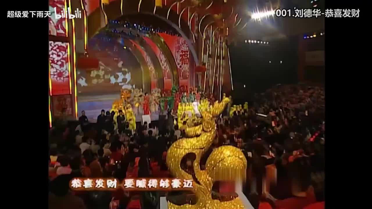 1983-2025年春晚精选歌曲《高能版》
