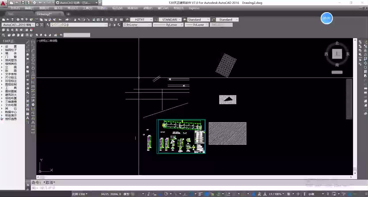 13-13；对象编辑2，快捷键，捕捉