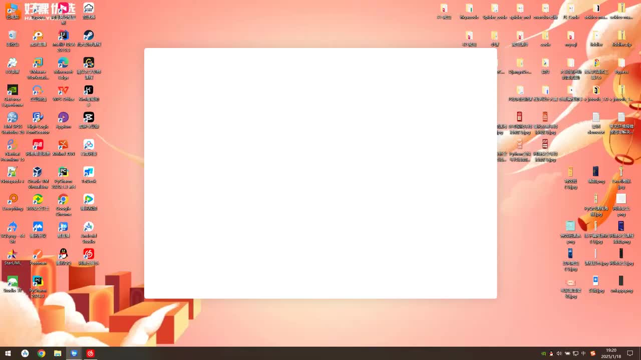 3 数据解析正则