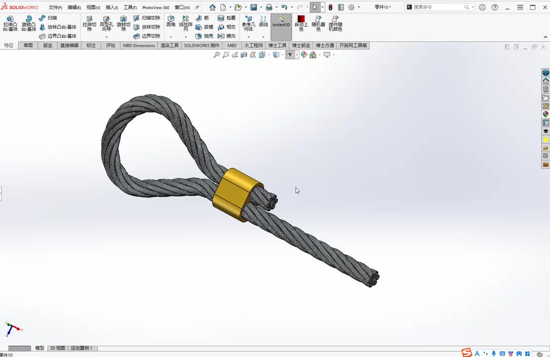 Solidworks绘制钢缆模型