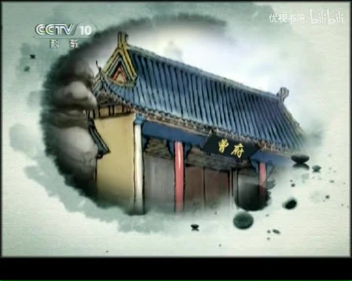 郦波评说曾国藩家训-下部（12）有主义的团队