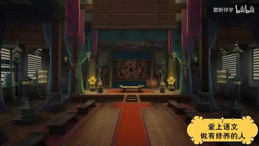 34.暑假【古】三国演义（5）（窦昕老师）
