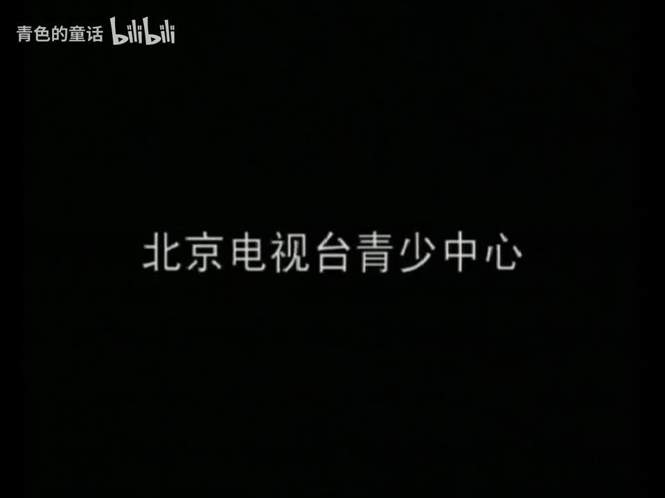 学问猫说历史 p02 第二集 怎样看历史书 [BV1vKUYBME38_p2]