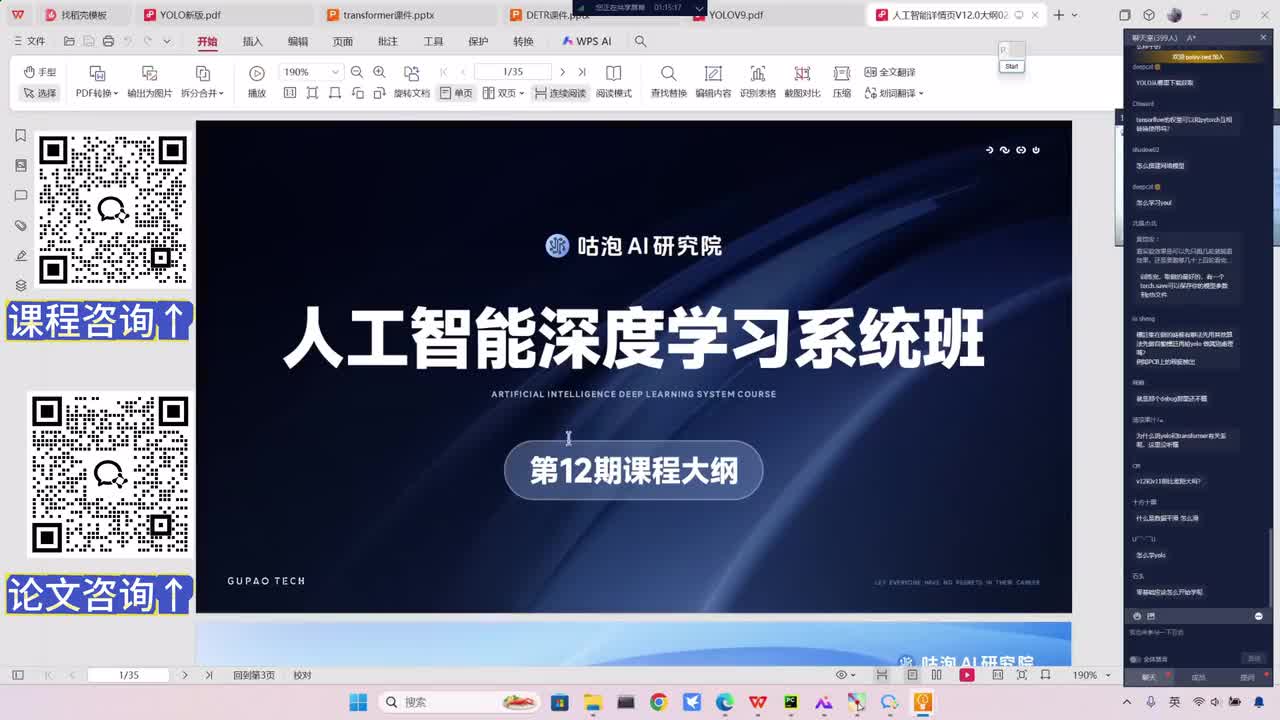 人工智能学习路线图