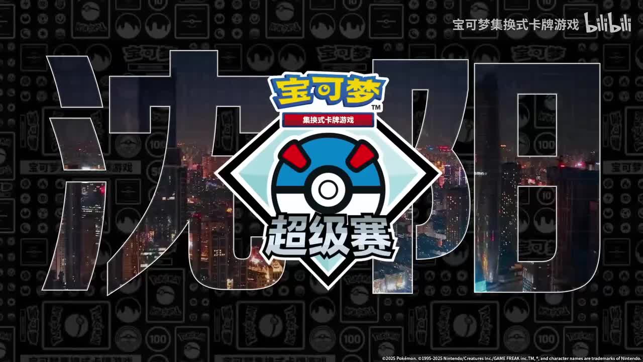 排位赛 第七场 卡比兽 VS 骑拉帝纳VSTAR