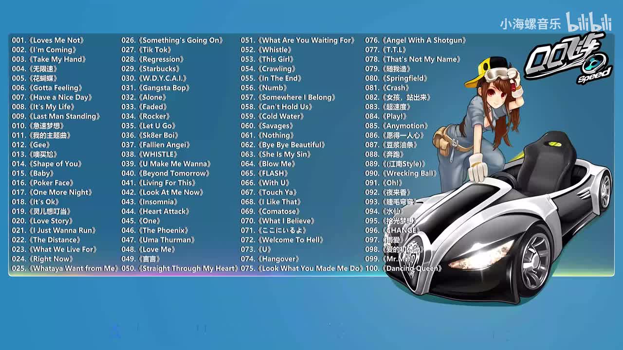 073. SUPER JUNIOR - U