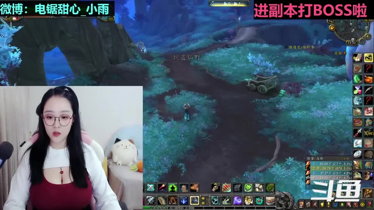 [直播].[HD].[电锯甜心].[保护我方甜心···].[20201217205719]-01