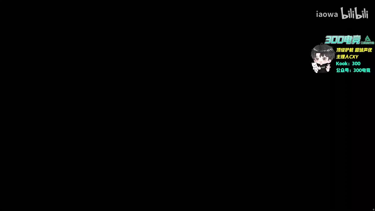 cxy0714-2025年11月10日20点06分（弹幕版）