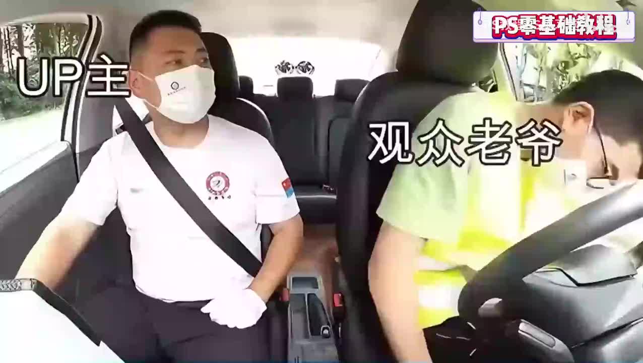 【PS教程】3.图层