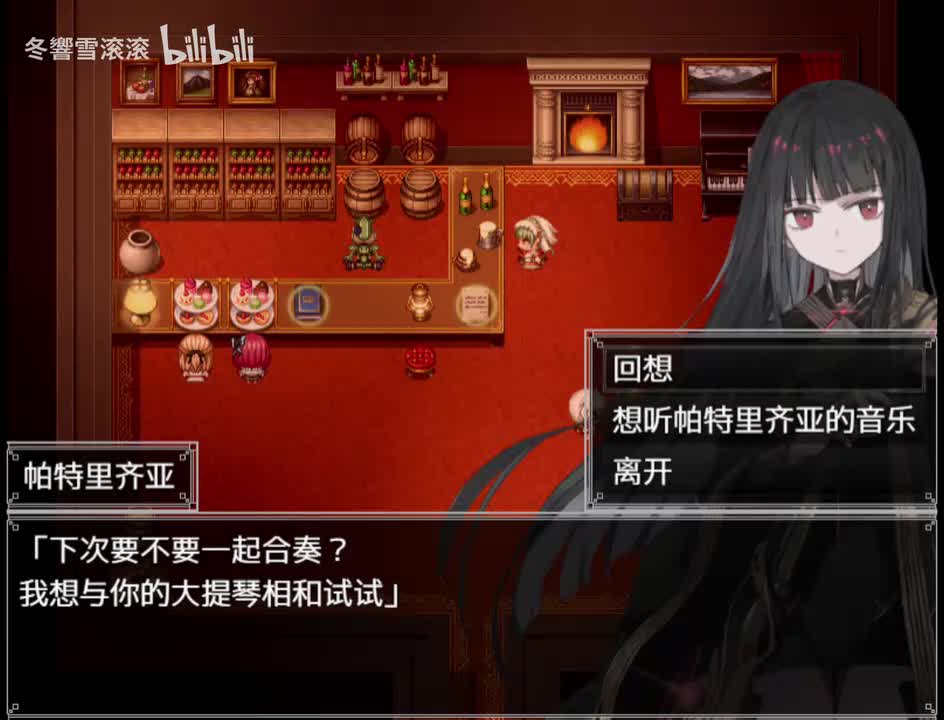 平静；又是钢琴和提琴