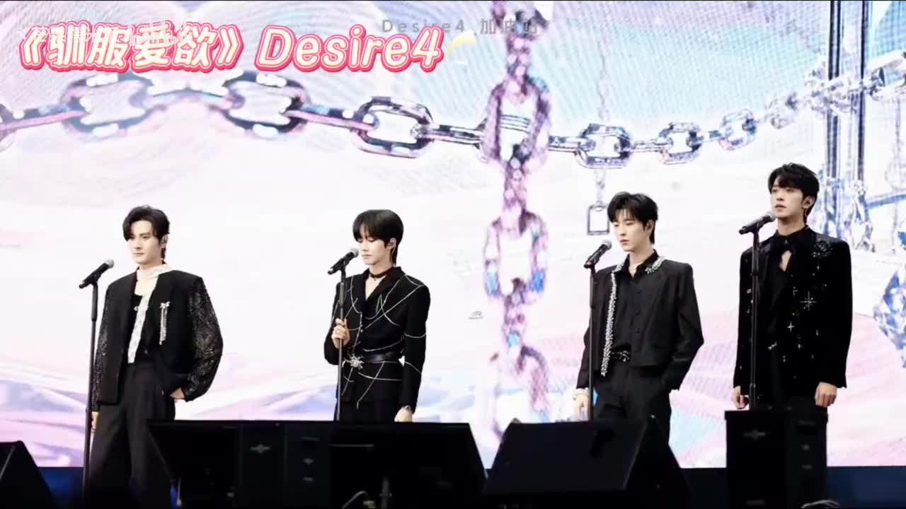 《驯服爱欲》Desire4