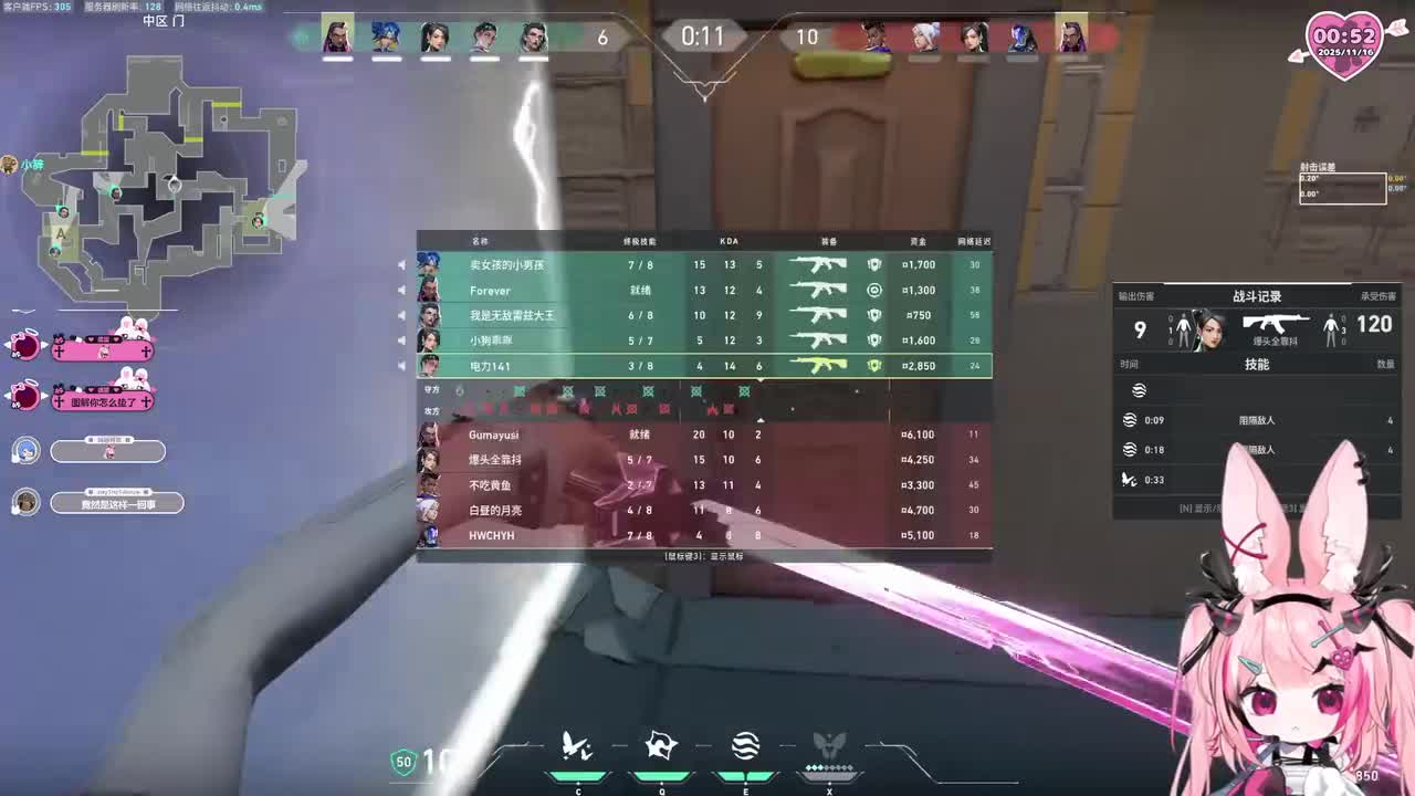 录制-2025.11.16-00:53-OvO