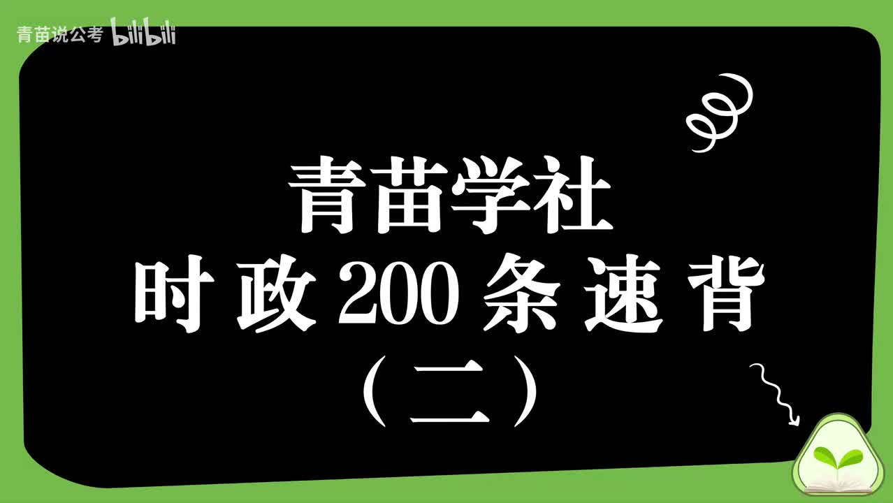 深化改革+乡村振兴+科技创新