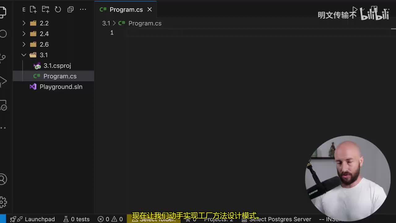C#设计模式：工厂方法_10 - 实现工厂方法设计模式